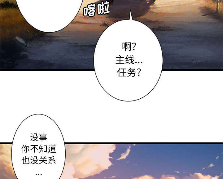 第49章：上路17