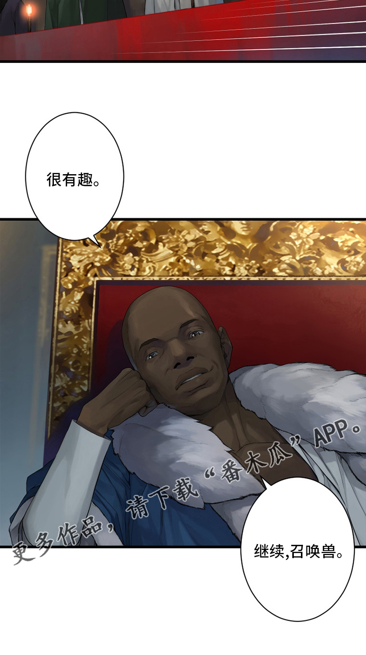 第170章：有趣21