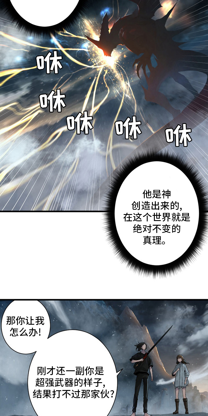 第154章：足够了10