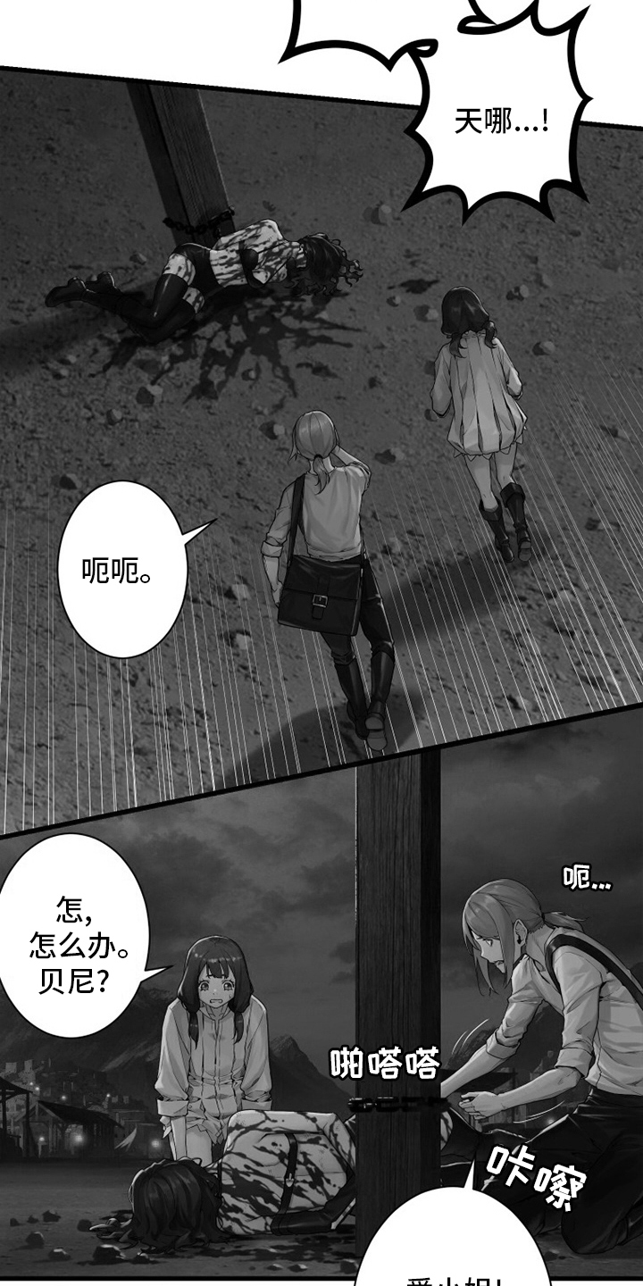 第140章：好久不见15