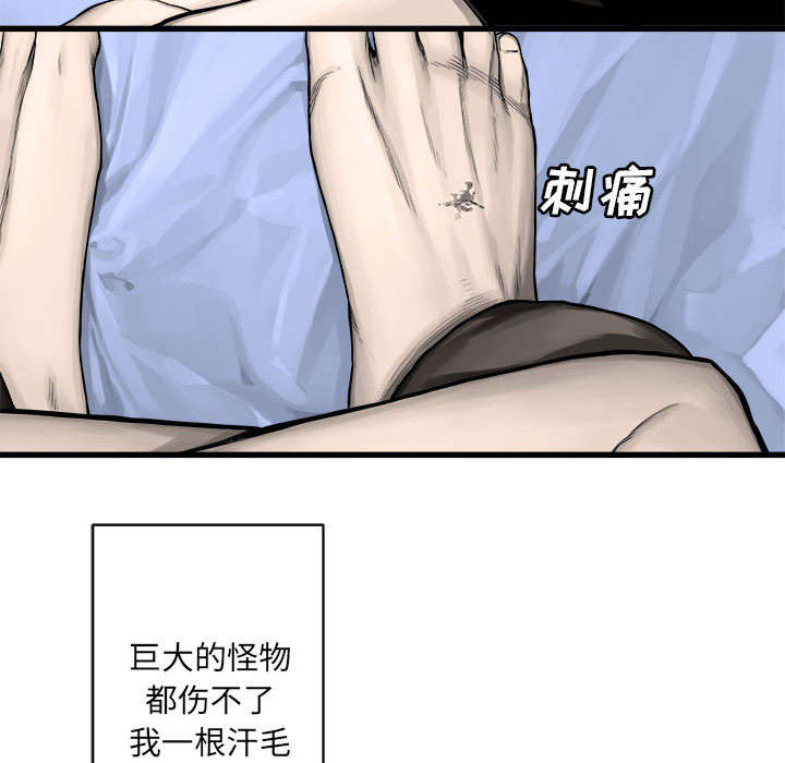 第52章：渔夫技能点满12