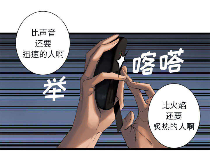 第11章：中二技能30