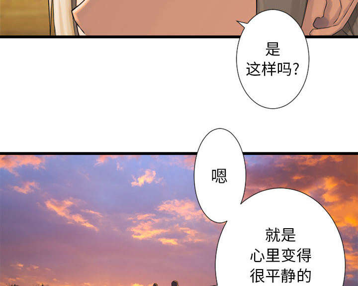 第30章：自暴自弃18