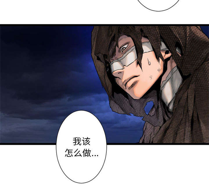 第40章：别轻易低头9