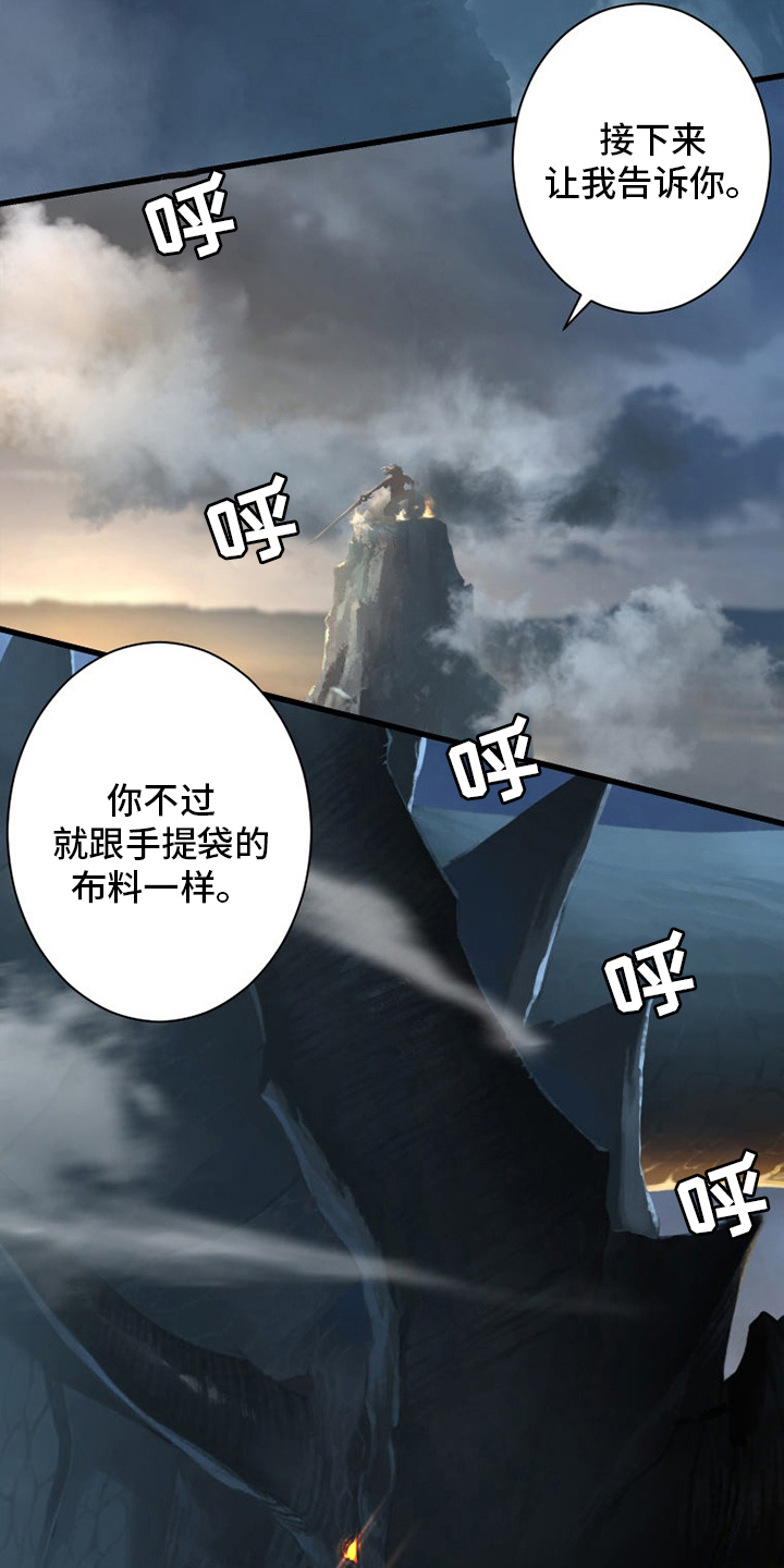 第151章：醒悟23