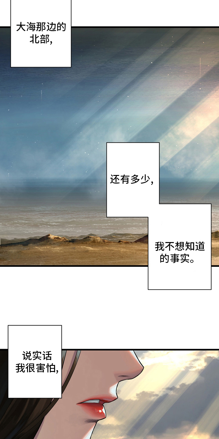 第101章：明智的人15