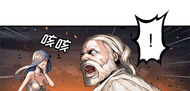 第34章：魔物来袭27