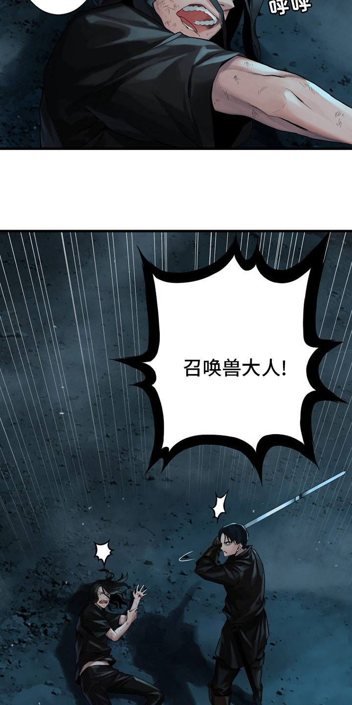 第94章：研究日记7