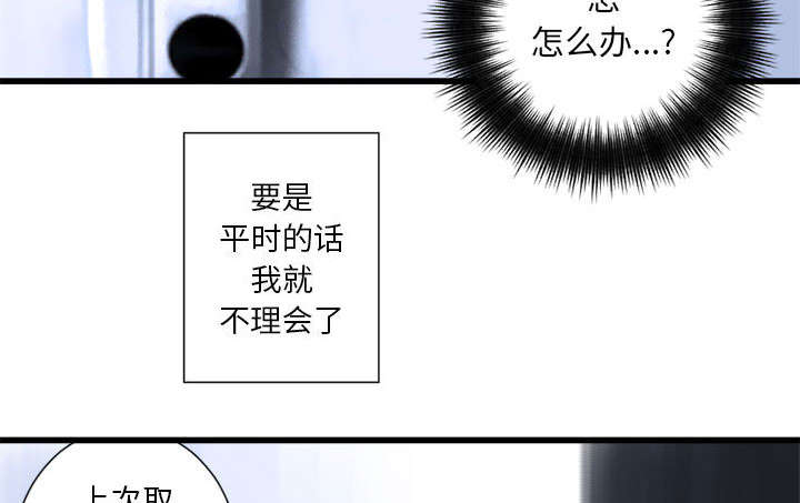 第19章：又有快递了25