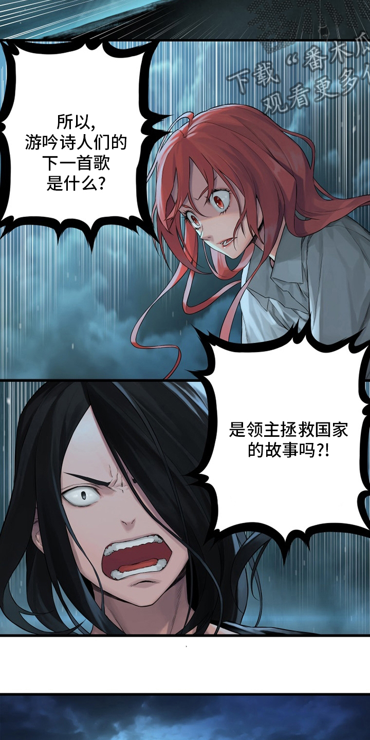 第92章：万全准备13