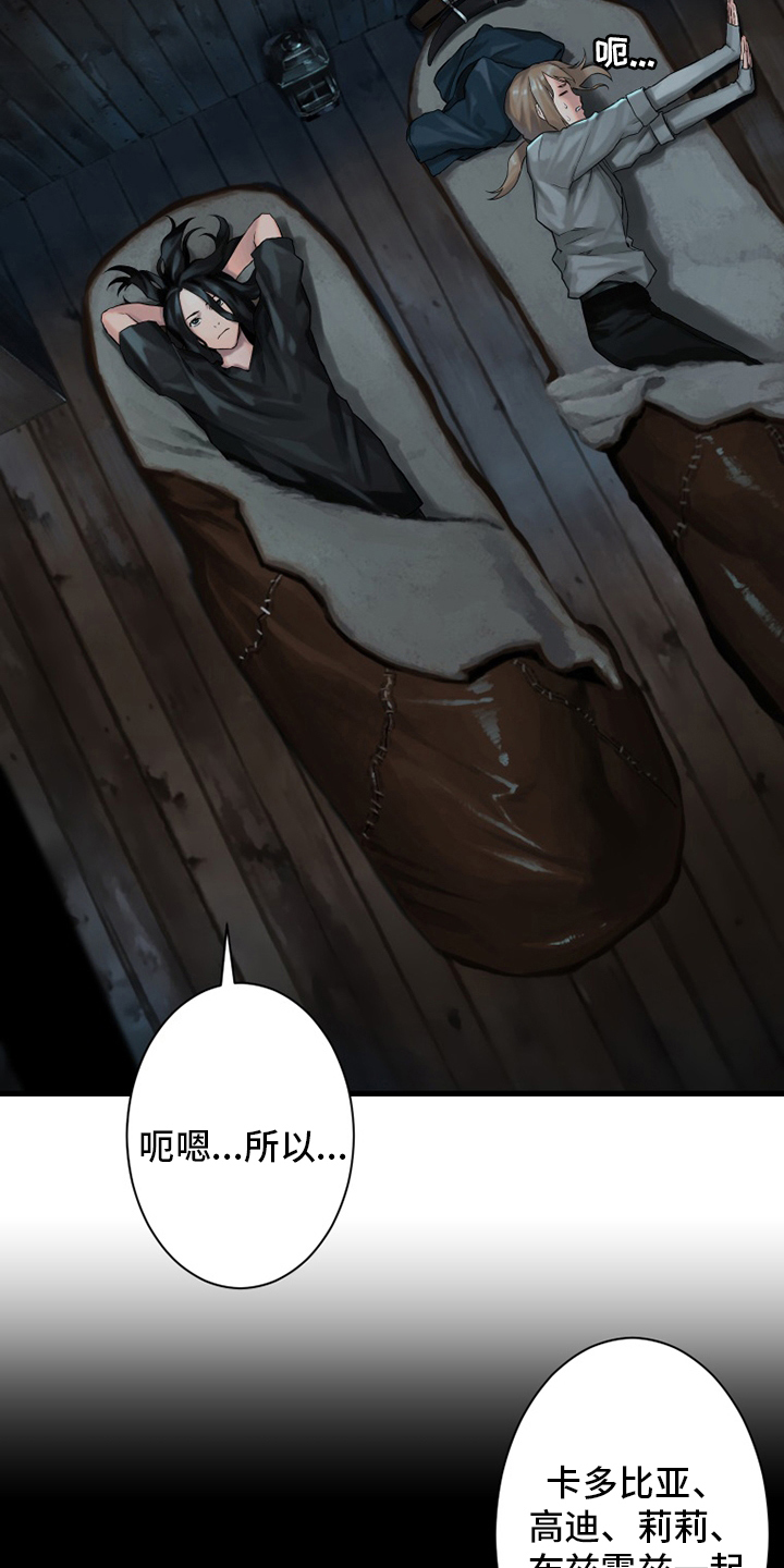 第106章：莉莉3