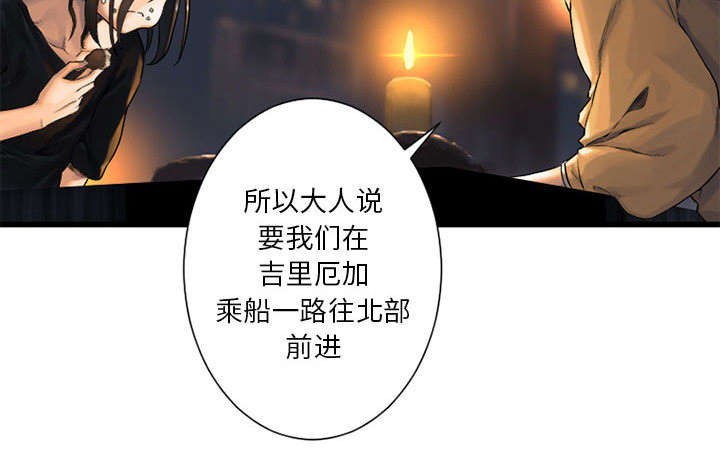 第49章：上路40