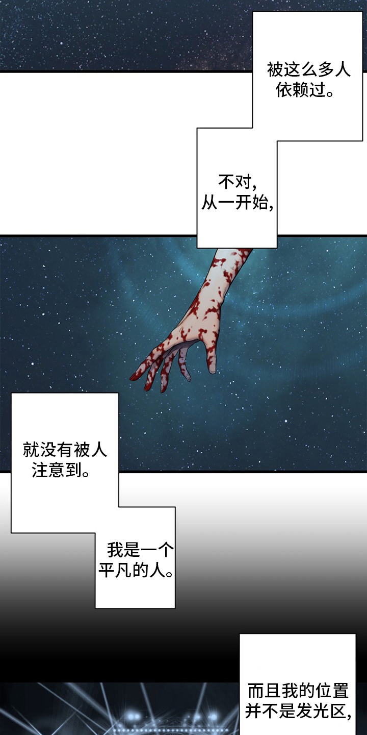 第182章：被需要16