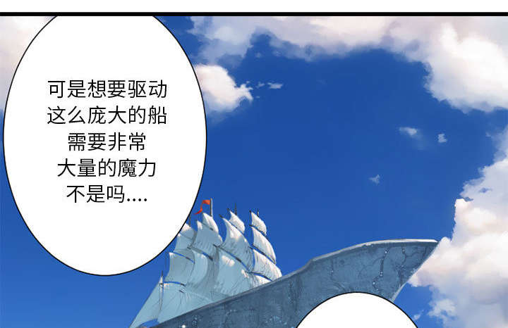第45章：前途无岸11