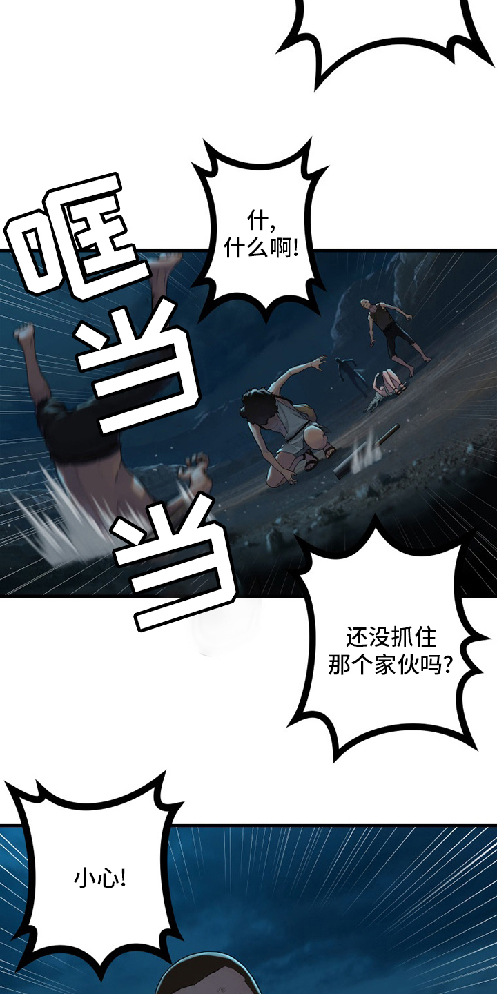 第134章：规矩9