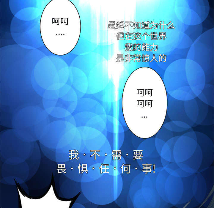 第10章：口水攻击5