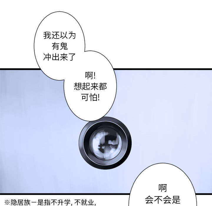 第20章：更加自闭13