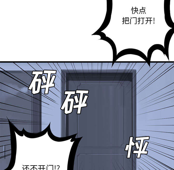第51章：脆弱的现实6