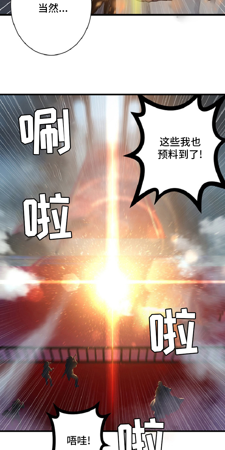 第175章：特别19