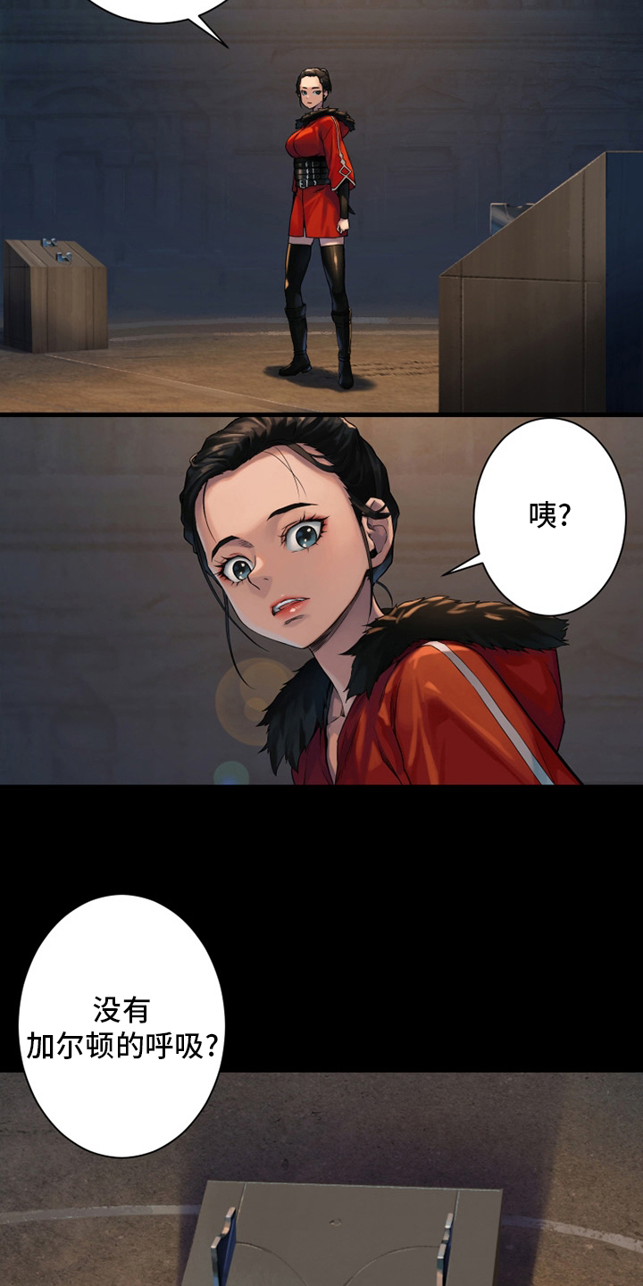 第115章：走着瞧吧9