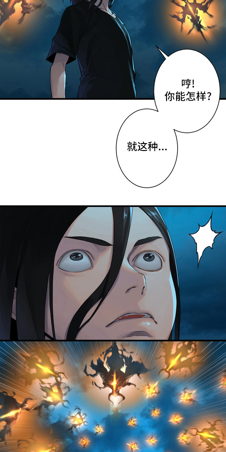 第144章：最高召唤术15