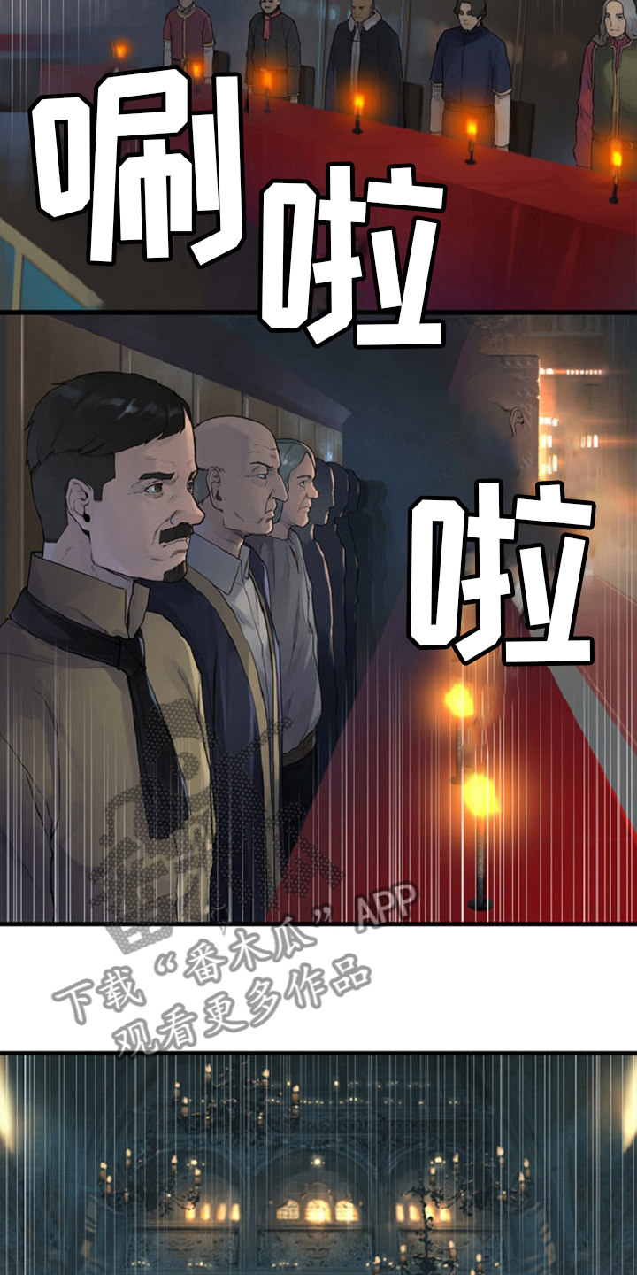 第174章：拒绝8