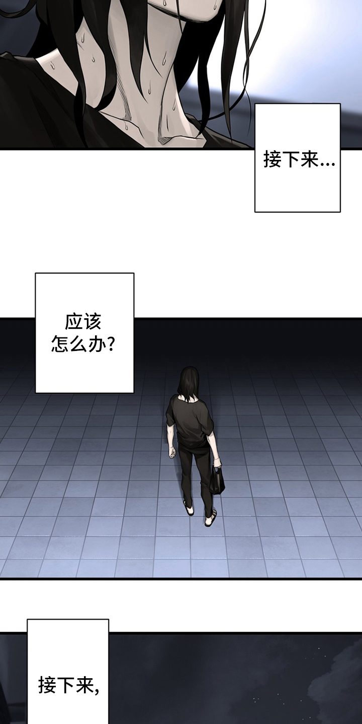 第86章：消失了4