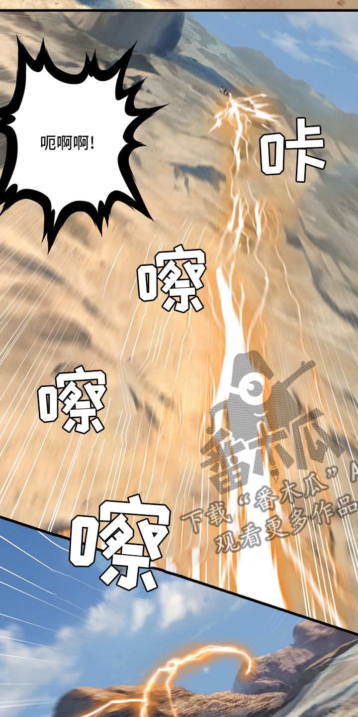 第116章：魔法召唤书19