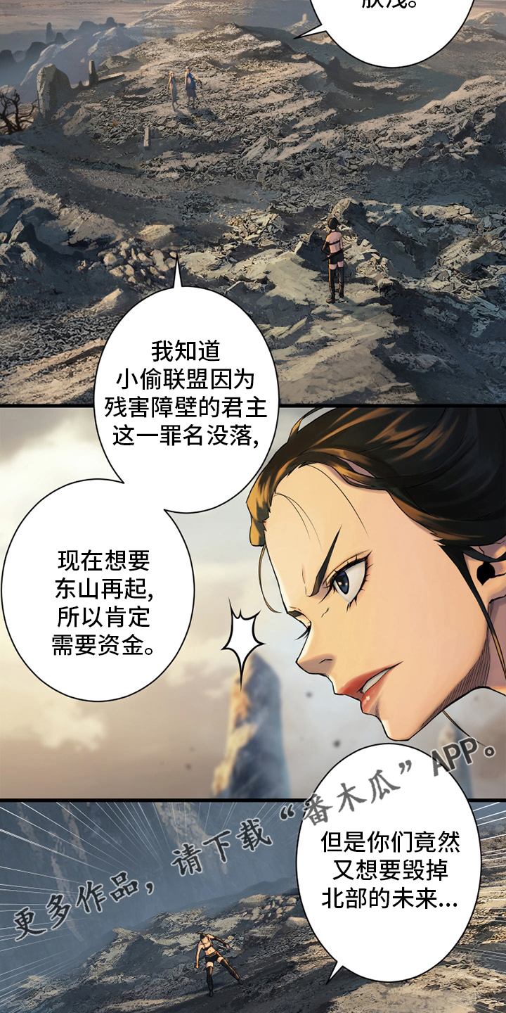 第121章：召唤术1