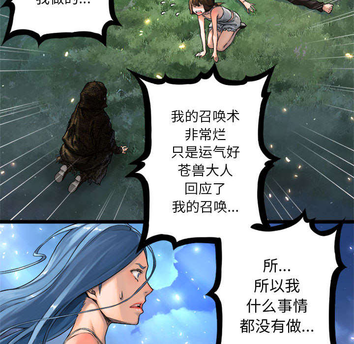 第43章：该有的矜持15