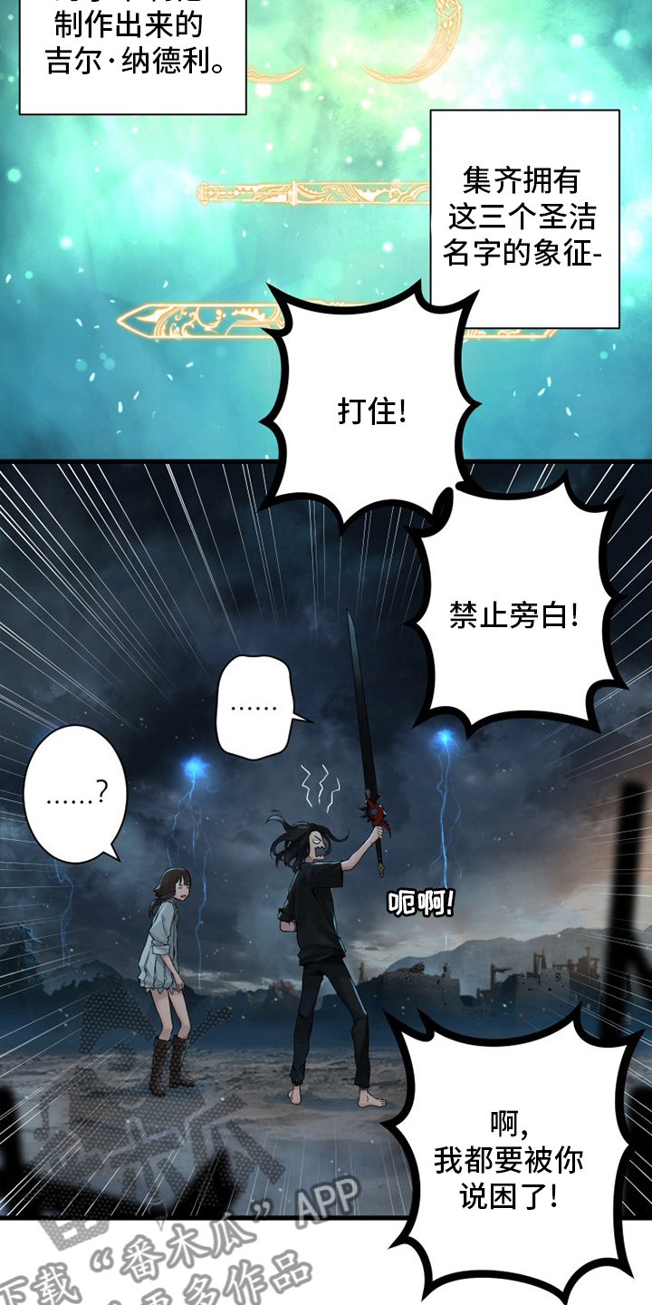 第154章：足够了4