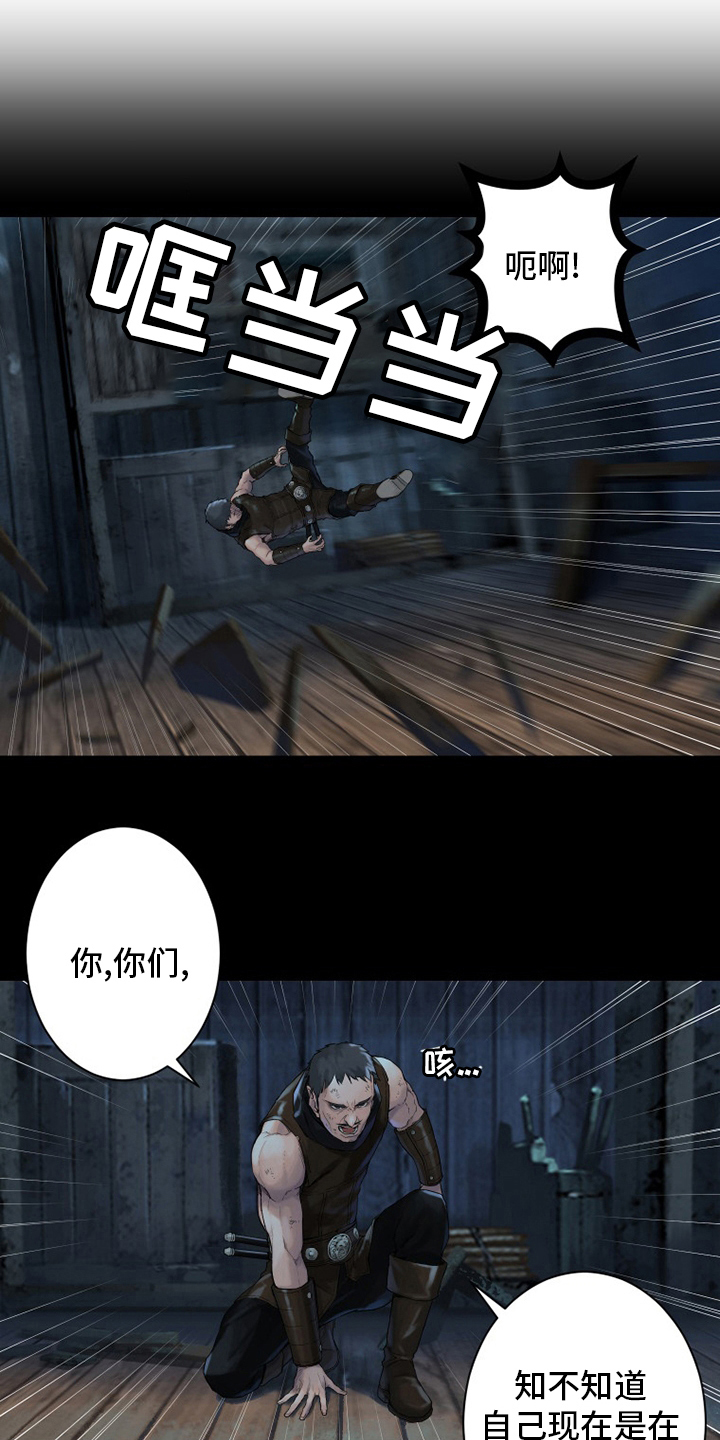 第167章：出发吧19