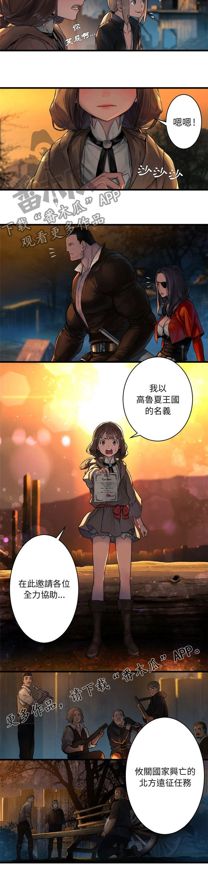 第54章：委托7