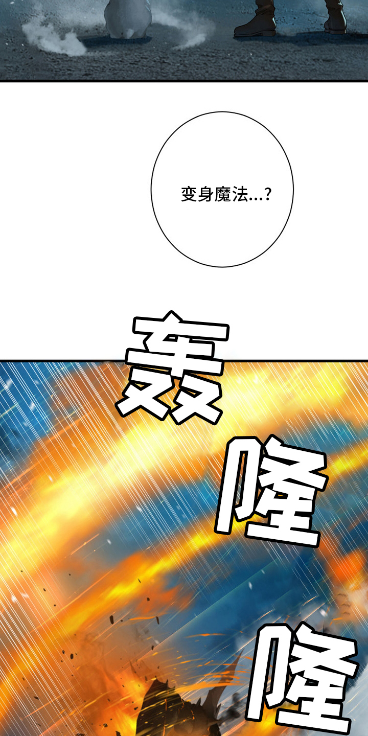 第142章：致命一击6