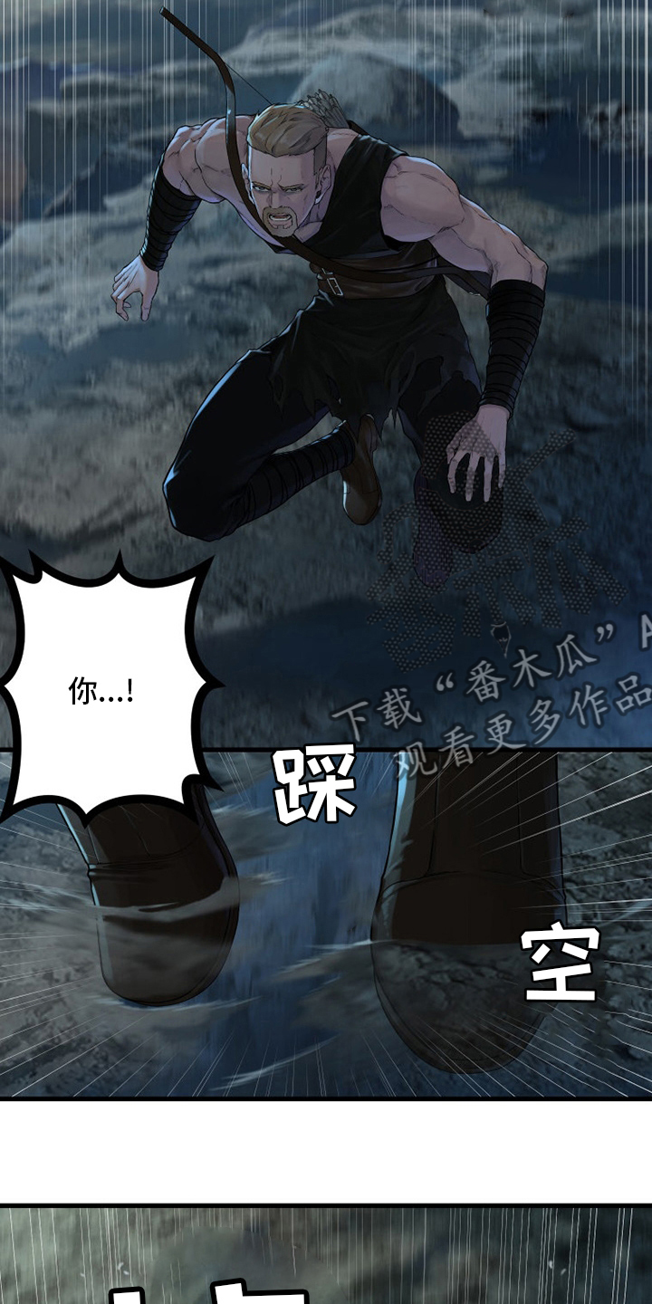 第150章：丢脸11
