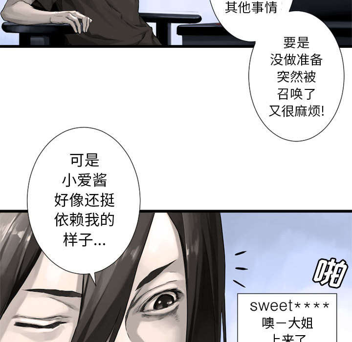 第32章：恍然大悟7