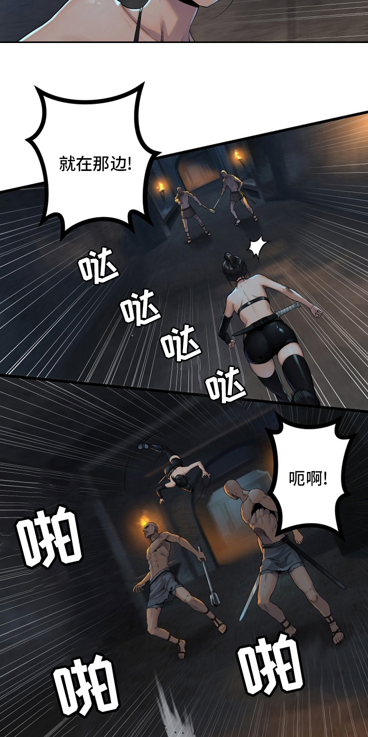 第119章：不见了8