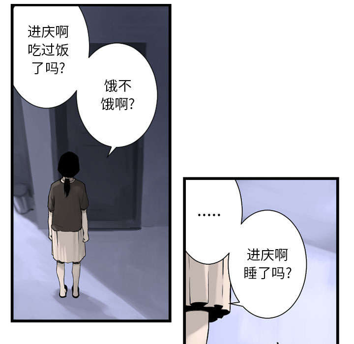第6章：压抑的家庭6