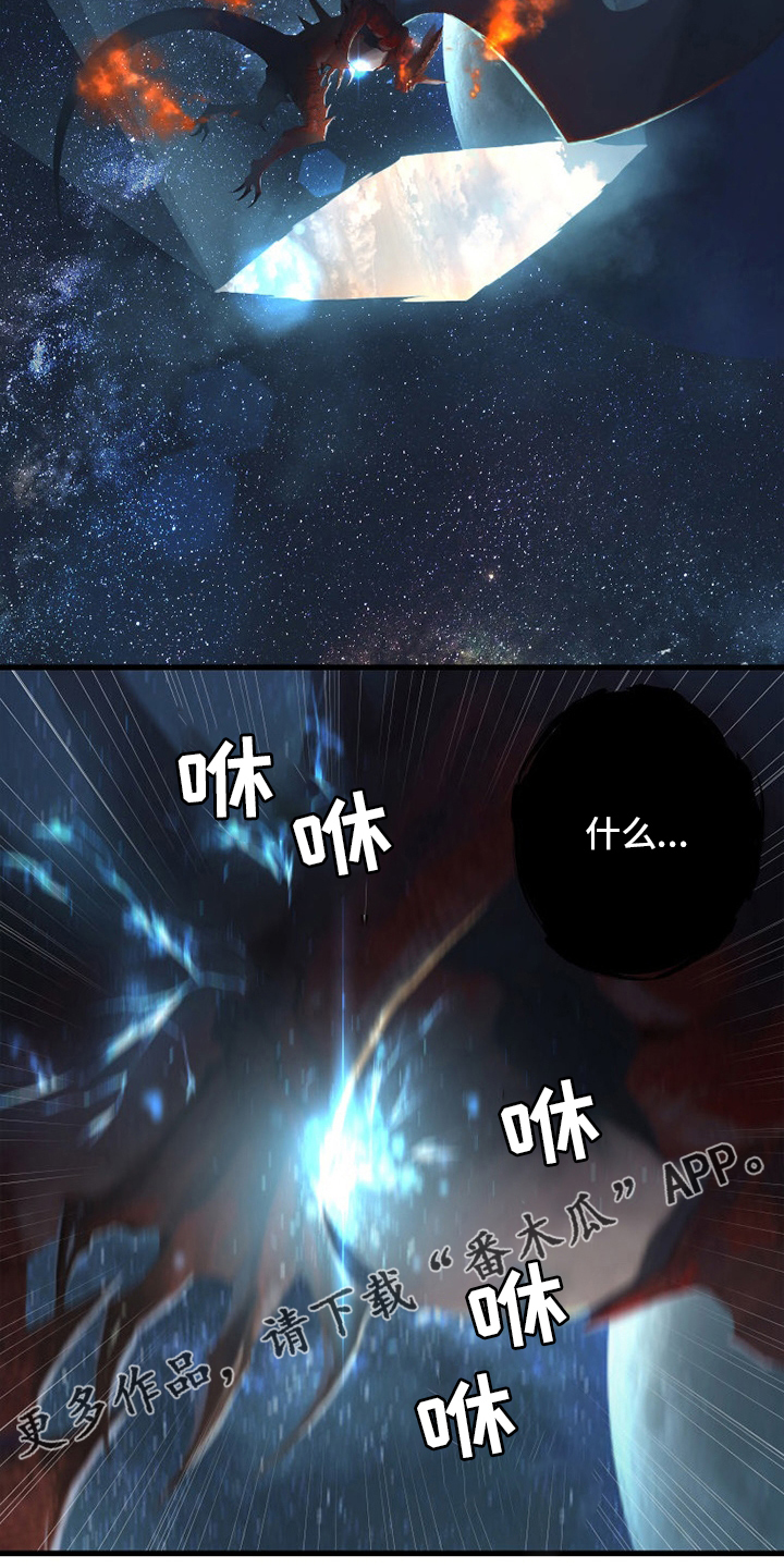 第156章：次元19