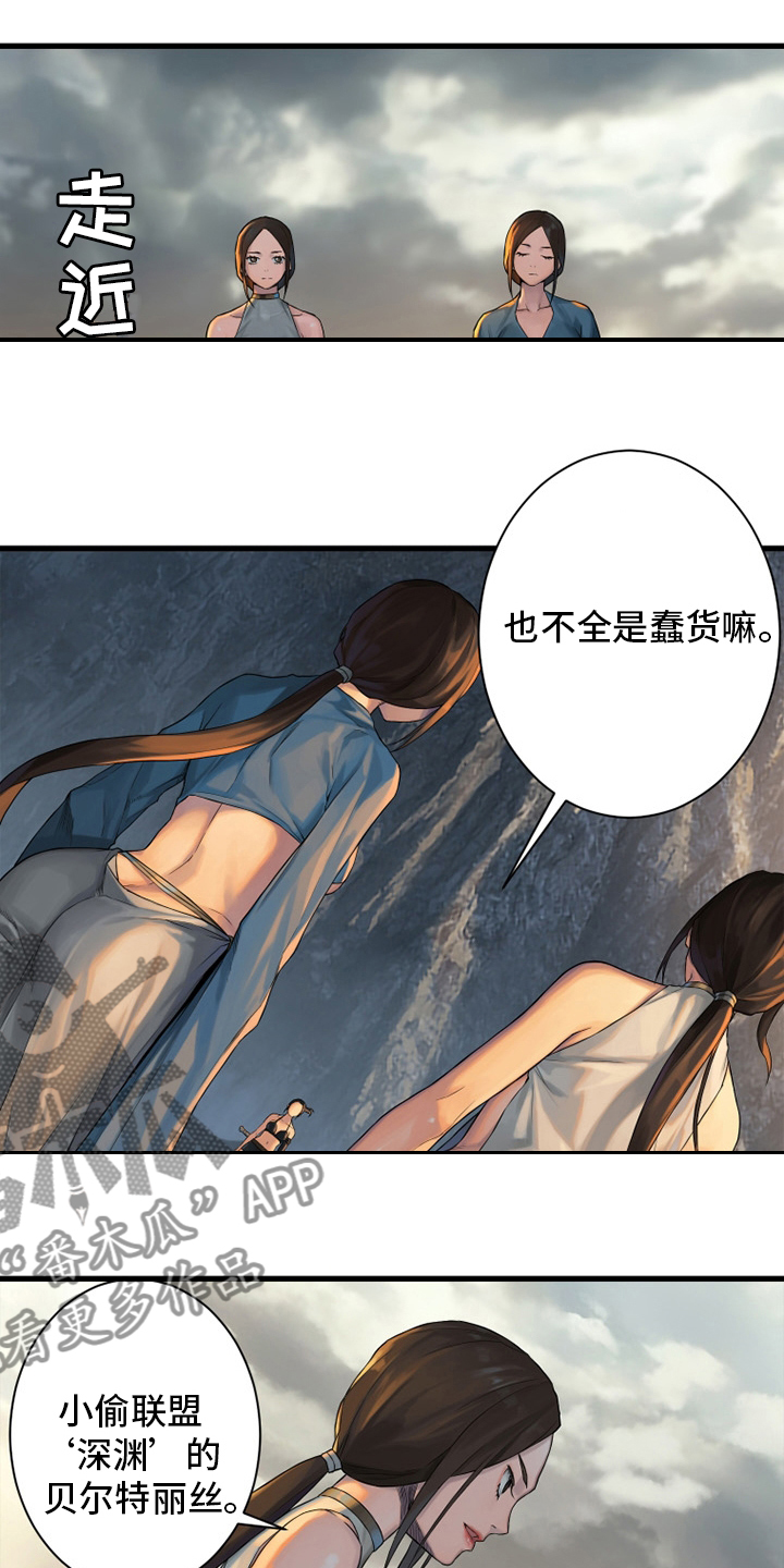 第120章：集中搜查22