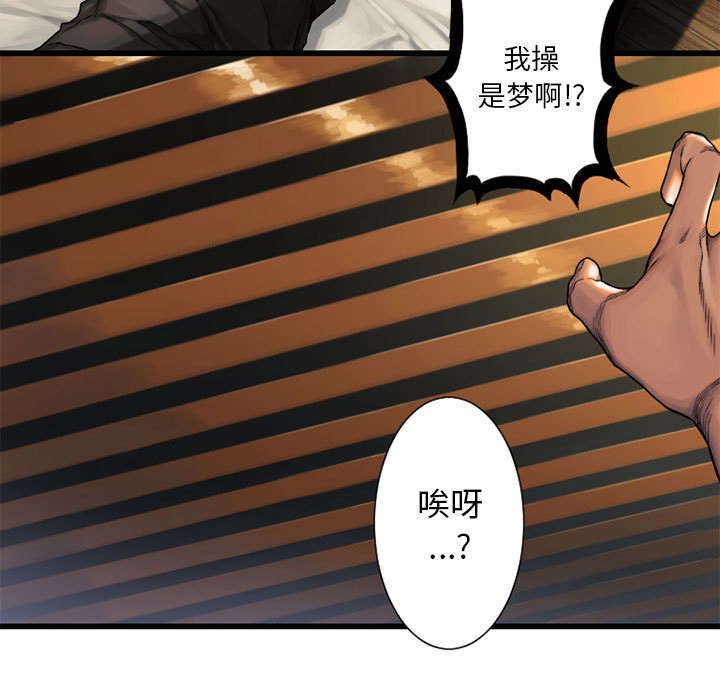 第44章：前往北部14