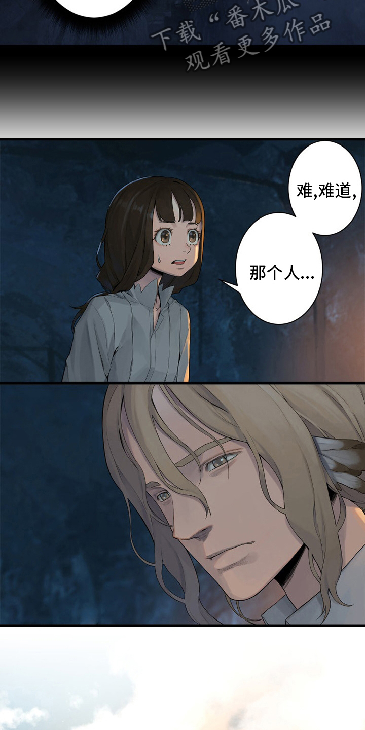 第132章：谎言13