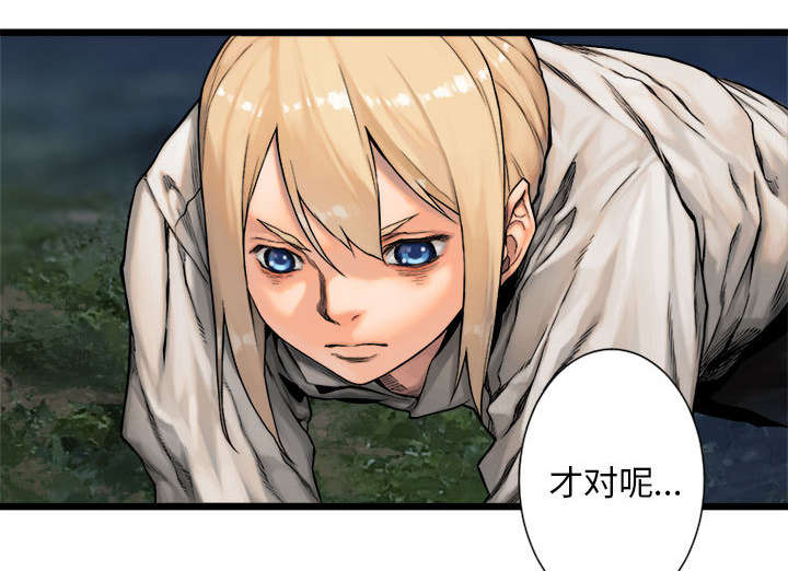 第40章：别轻易低头10