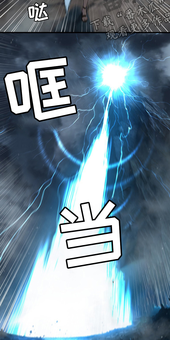 第153章：规矩17