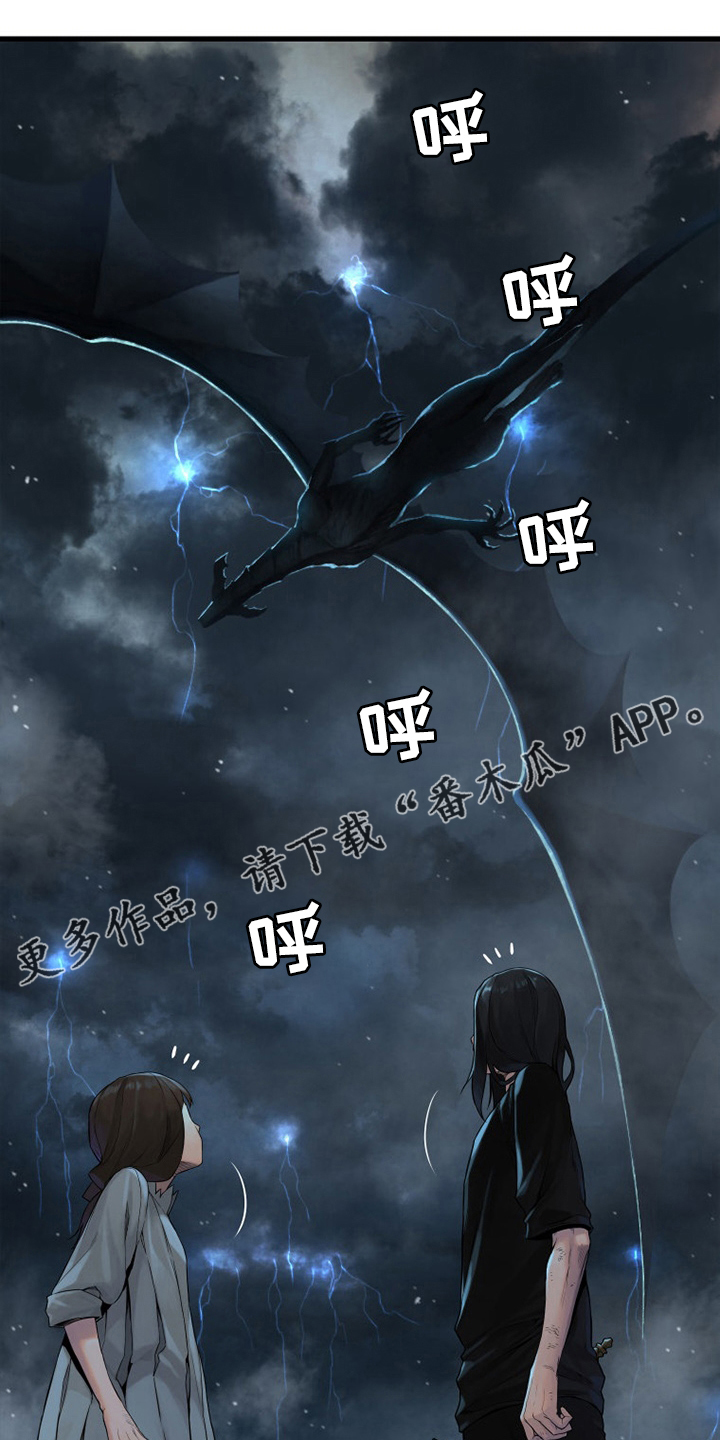 第154章：足够了0