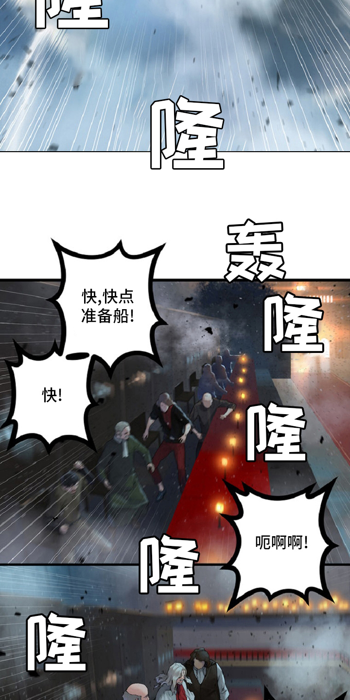 第175章：特别7