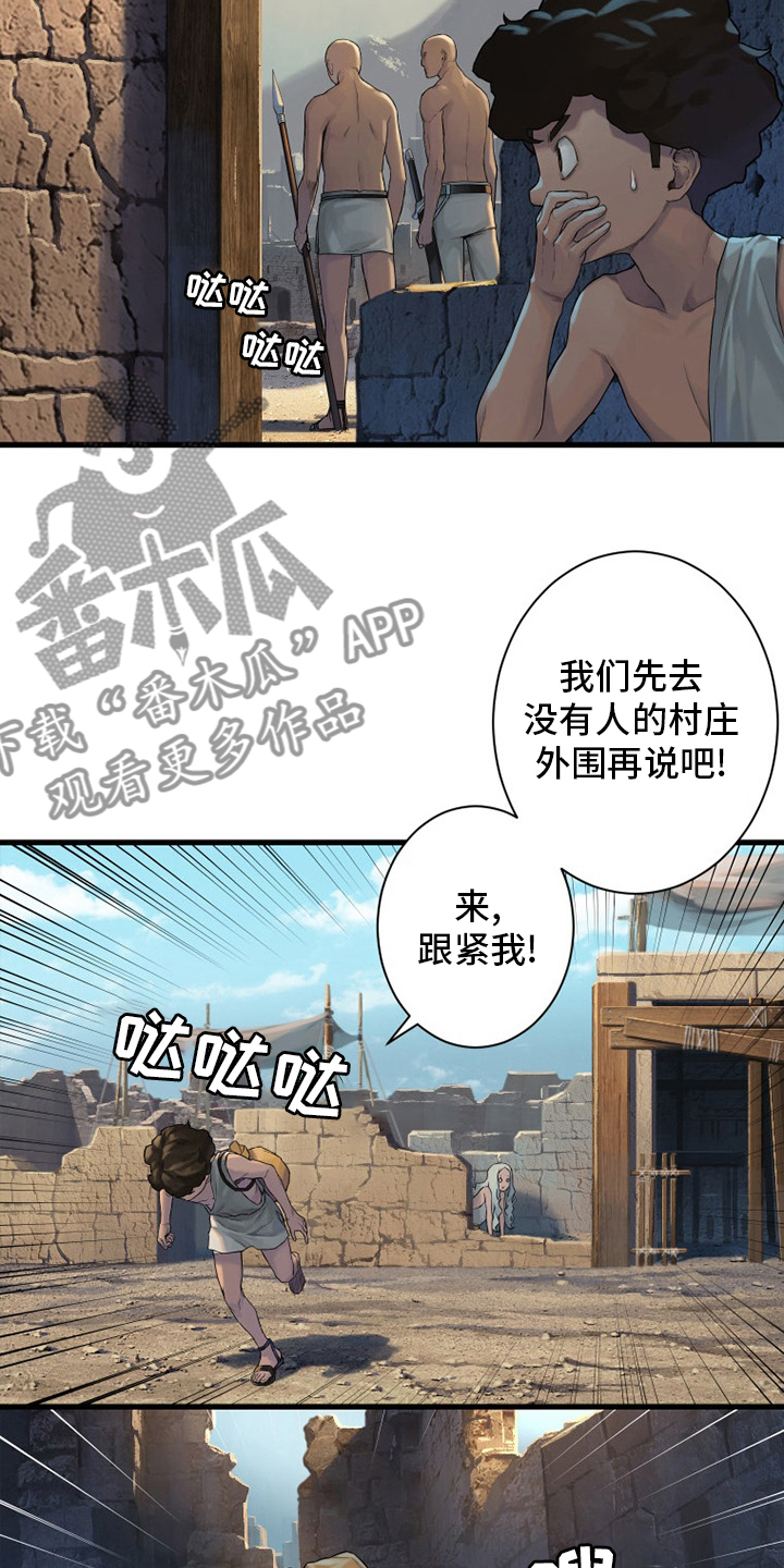 第122章：必须去那里17