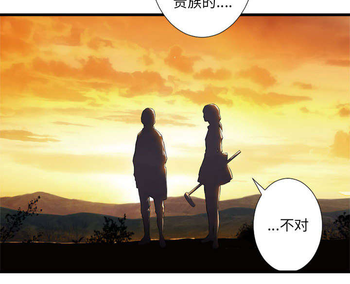 第30章：自暴自弃30