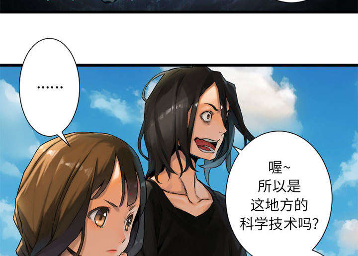 第45章：前途无岸14
