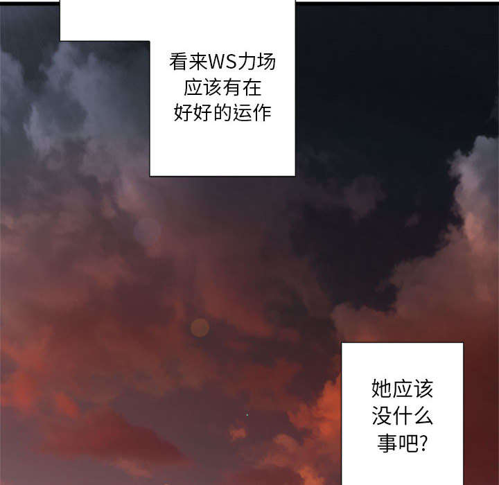 第30章：自暴自弃3